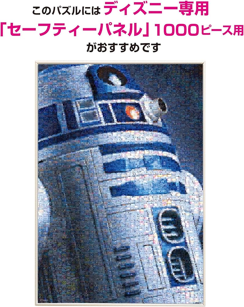 Amazon.co.jp: テンヨー(Tenyo) 【日本製】 1000ピース ジグソーパズル