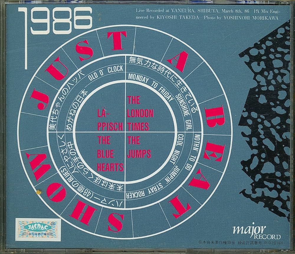 Amazon.co.jp: Just a Beat Show: ミュージック