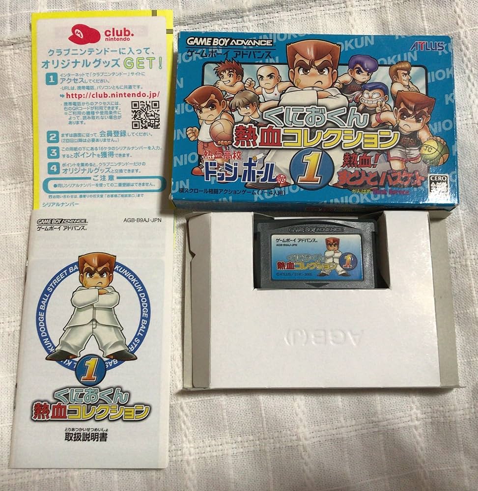 Amazon | くにおくん 熱血コレクション1 | ゲームソフト