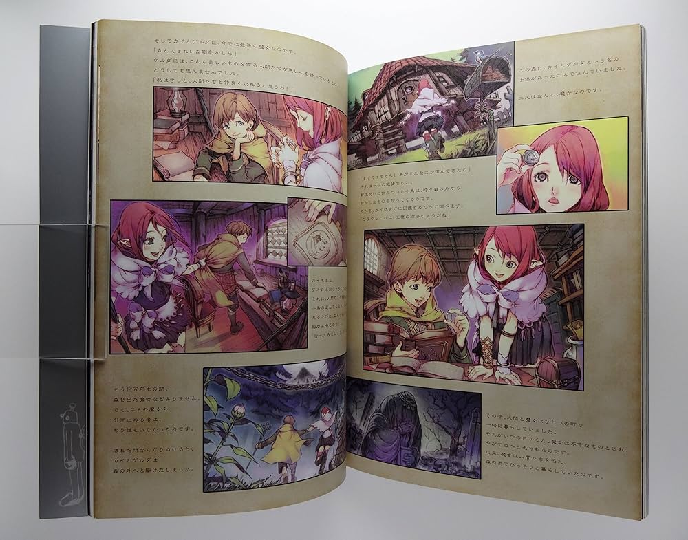 村田蓮爾責任編集 「robot」 vol.1 | 村田蓮爾, 浅田弘幸, 前嶋重機