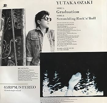 Amazon.co.jp: 尾崎豊 アナログレコード 12インチ GRADUATION