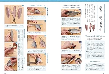 新・ベターホームのお料理一年生(レギュラー版) | ベターホーム協会