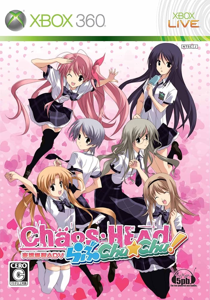 Amazon.com: Chaos Head Love Chu Chu [Japan Import] : Video Games