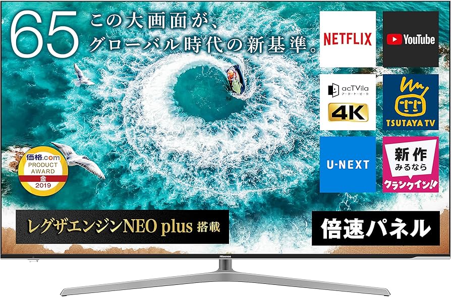 Amazon.co.jp: ハイセンス 65V型 4Kチューナー内蔵 ULED液晶テレビ