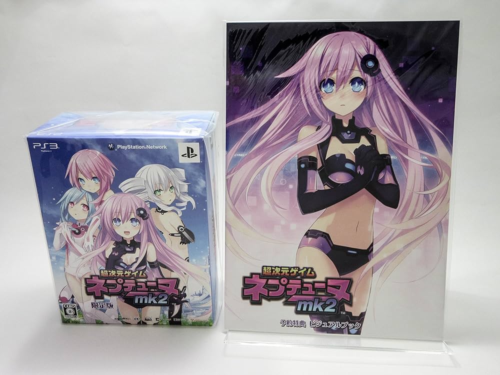 Amazon.co.jp: 超次元ゲイム ネプテューヌmk2 (限定版) - PS3 : ゲーム