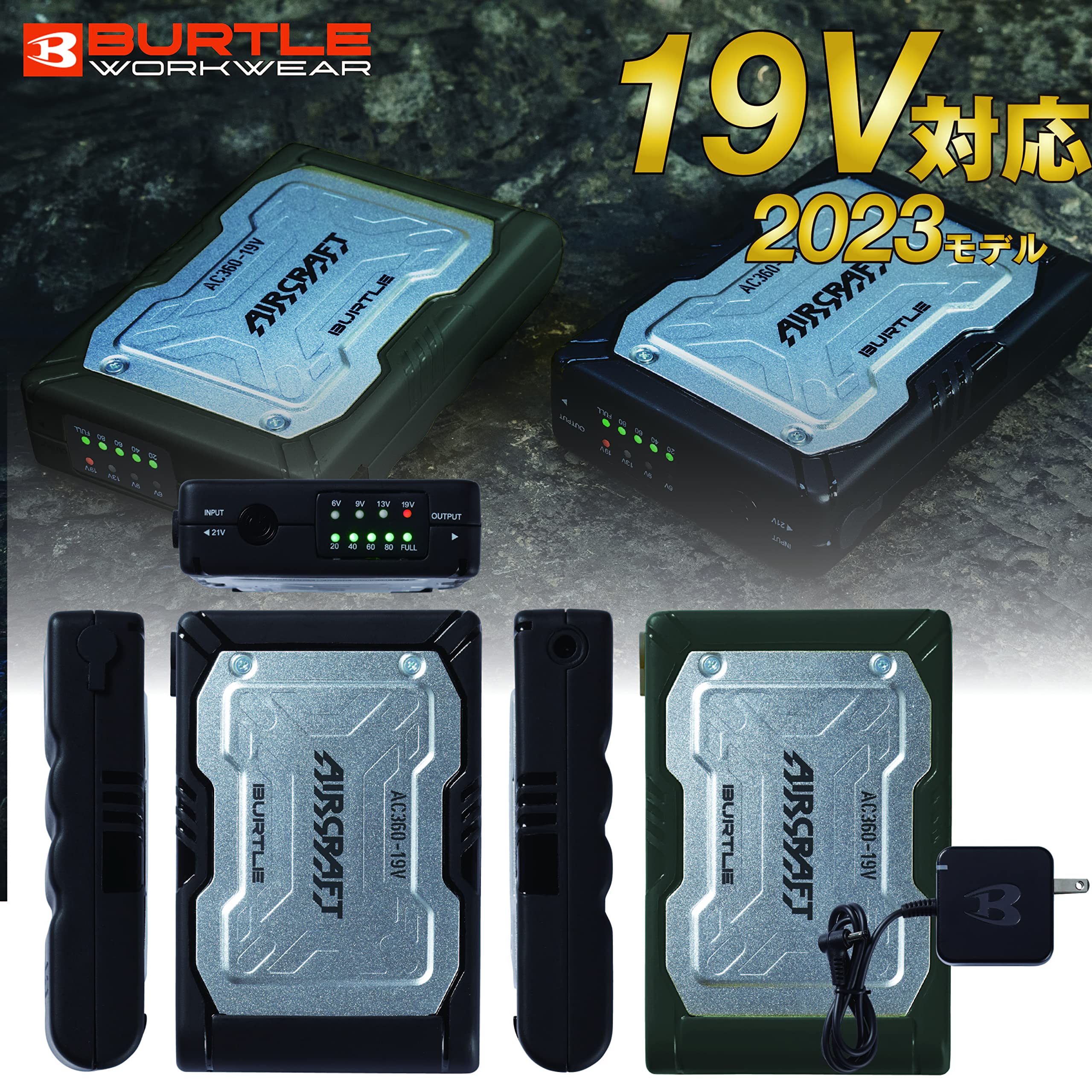 Amazon | [バートル] AC360 エアークラフト リチウムイオンバッテリー
