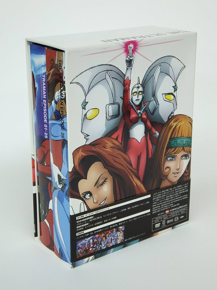 Amazon.co.jp: ザ☆ウルトラマン DVDメモリアルボックス (期間限定生産