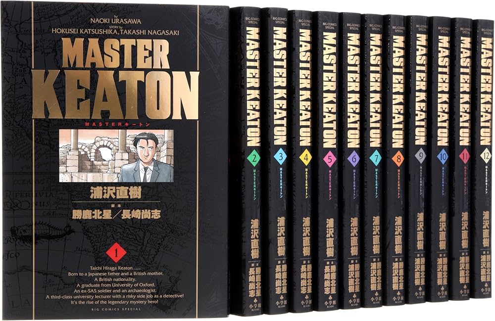 Amazon.co.jp: MASTER KEATON (マスター・キートン) コミック 全12巻
