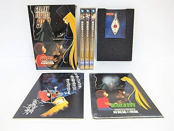 Amazon.co.jp: 銀河鉄道999 COMPLETE DVD-BOX 5「時間城の海賊