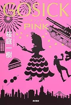 91UCphk5zQL._AC_UF350,