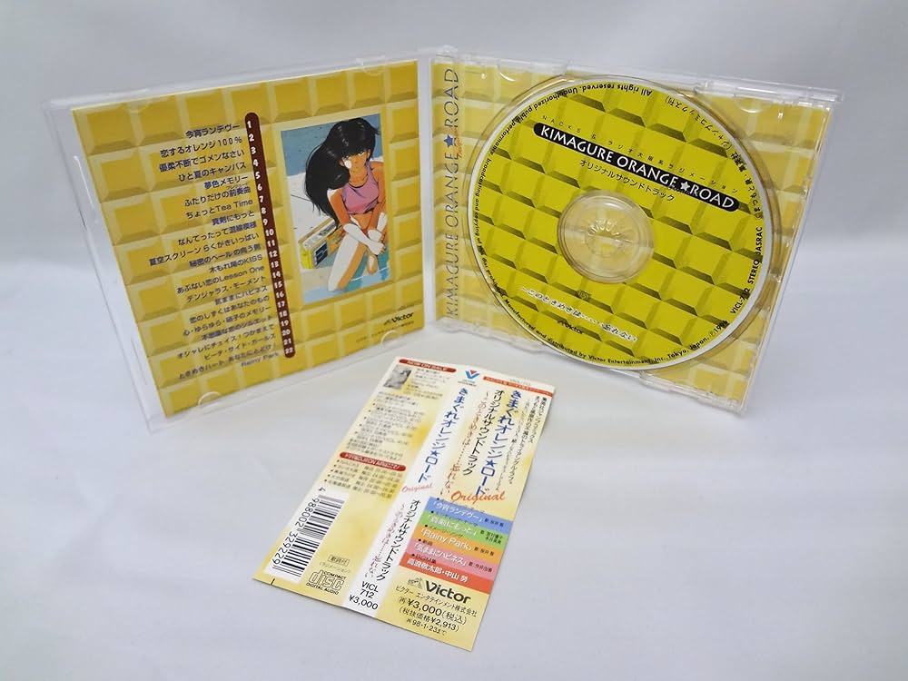 Amazon.co.jp: きまぐれオレンジ☆ロード ― オリジナル・サウンド