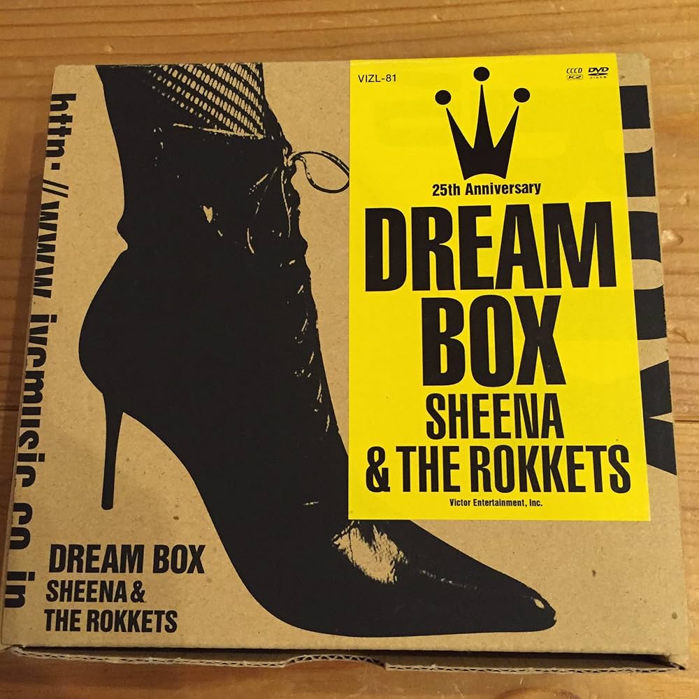 Amazon.co.jp: DREAM BOX [CCCD]: ミュージック