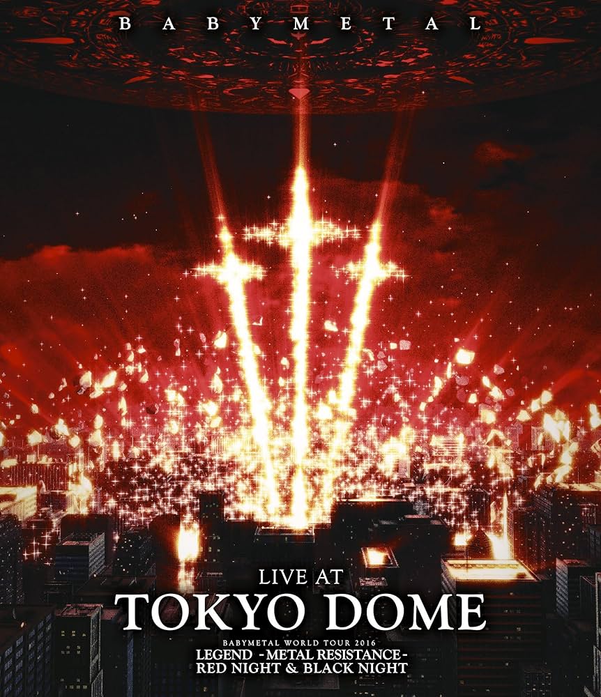 Amazon.co.jp: LIVE AT TOKYO DOME (通常盤)[Blu-ray] : BABYMETAL: DVD