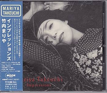 Amazon.co.jp: Impressions - 竹内まりや: ミュージック