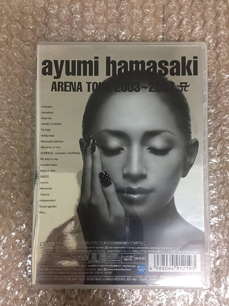 Amazon.co.jp: ayumi hamasaki ARENA TOUR 2003-2004 A [DVD] : 浜崎