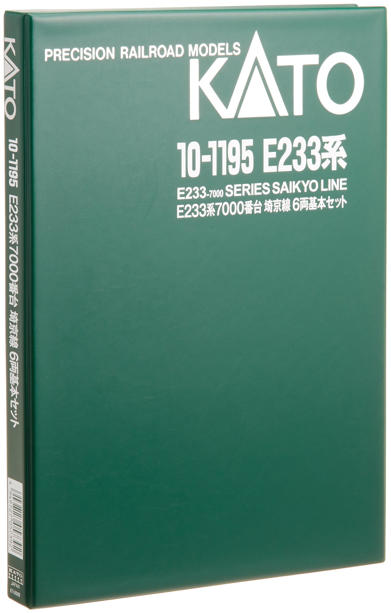 Amazon | KATO Nゲージ E233系 7000番台 埼京線 基本 6両セット 10