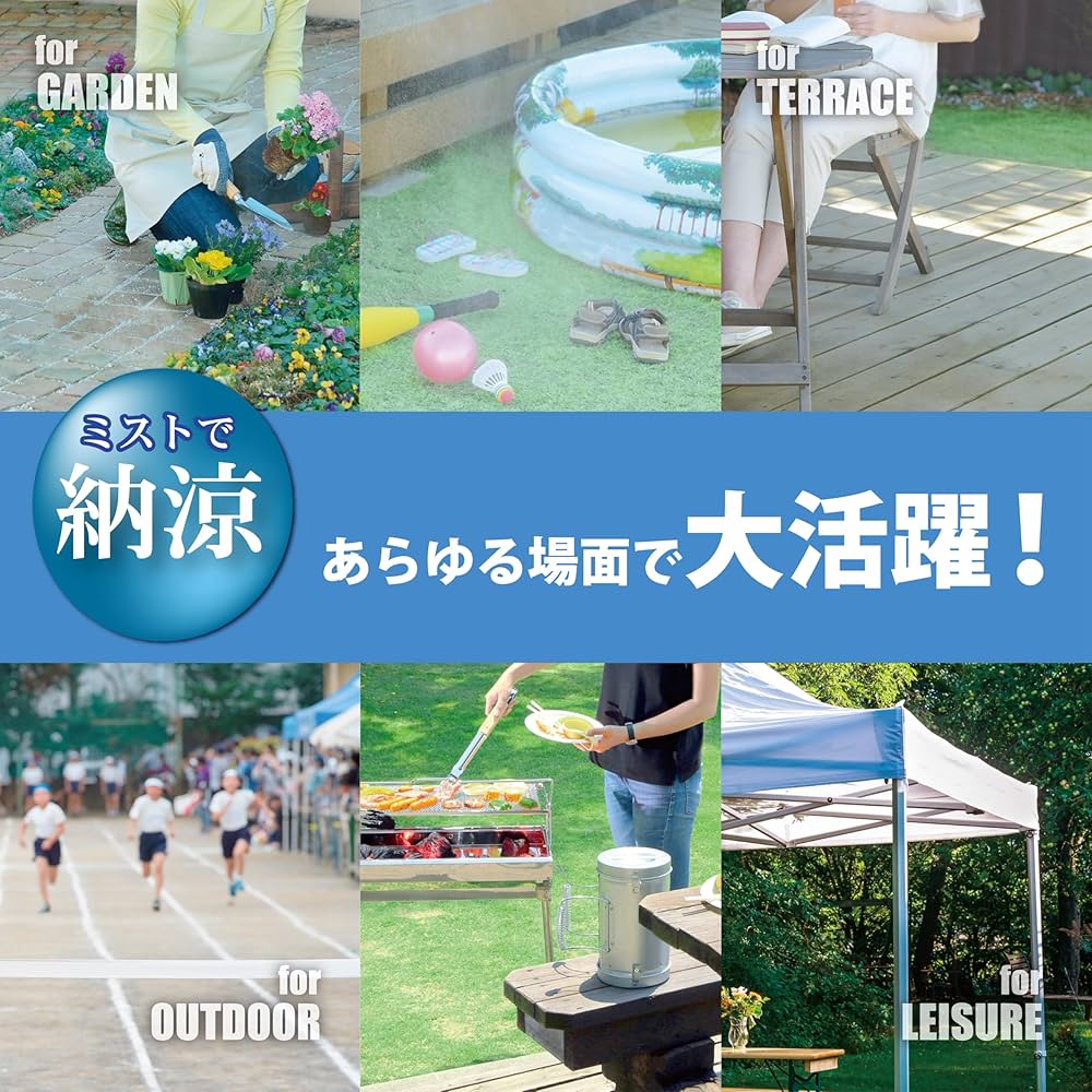 Amazon.co.jp: グリーンライフ 電動ミストファン ミスト G-Mist