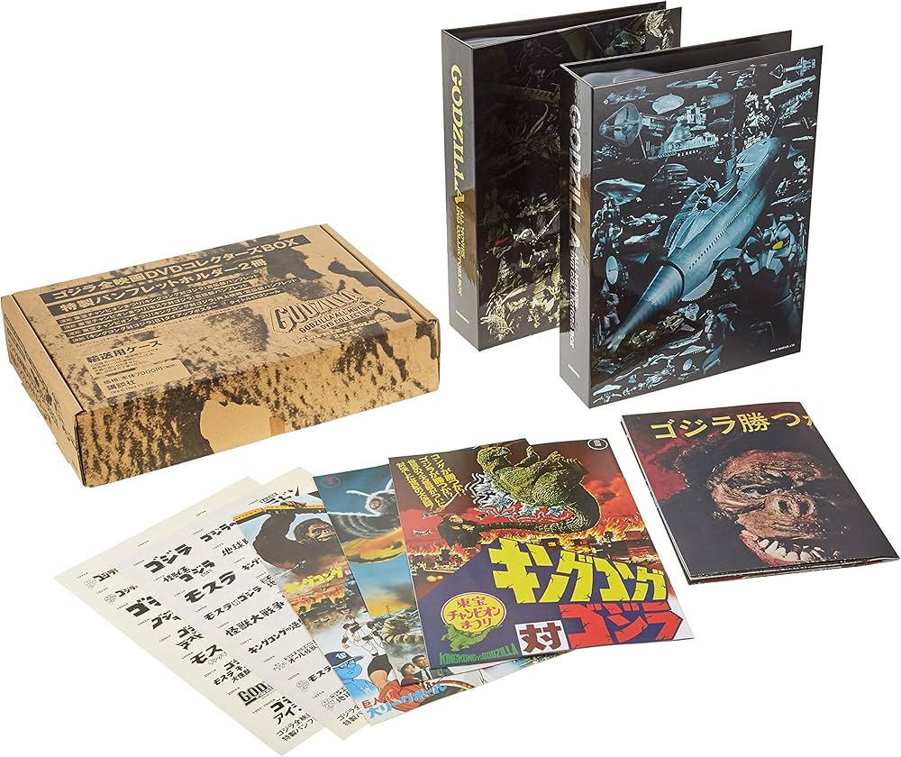 Amazon.co.jp: ゴジラ全映画DVDコレクターズBOX 特製パンフレット