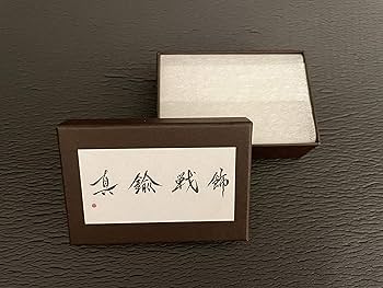 Amazon.co.jp: 真鍮製レールカバー ハンドガード用 M-LOK対応 日本製