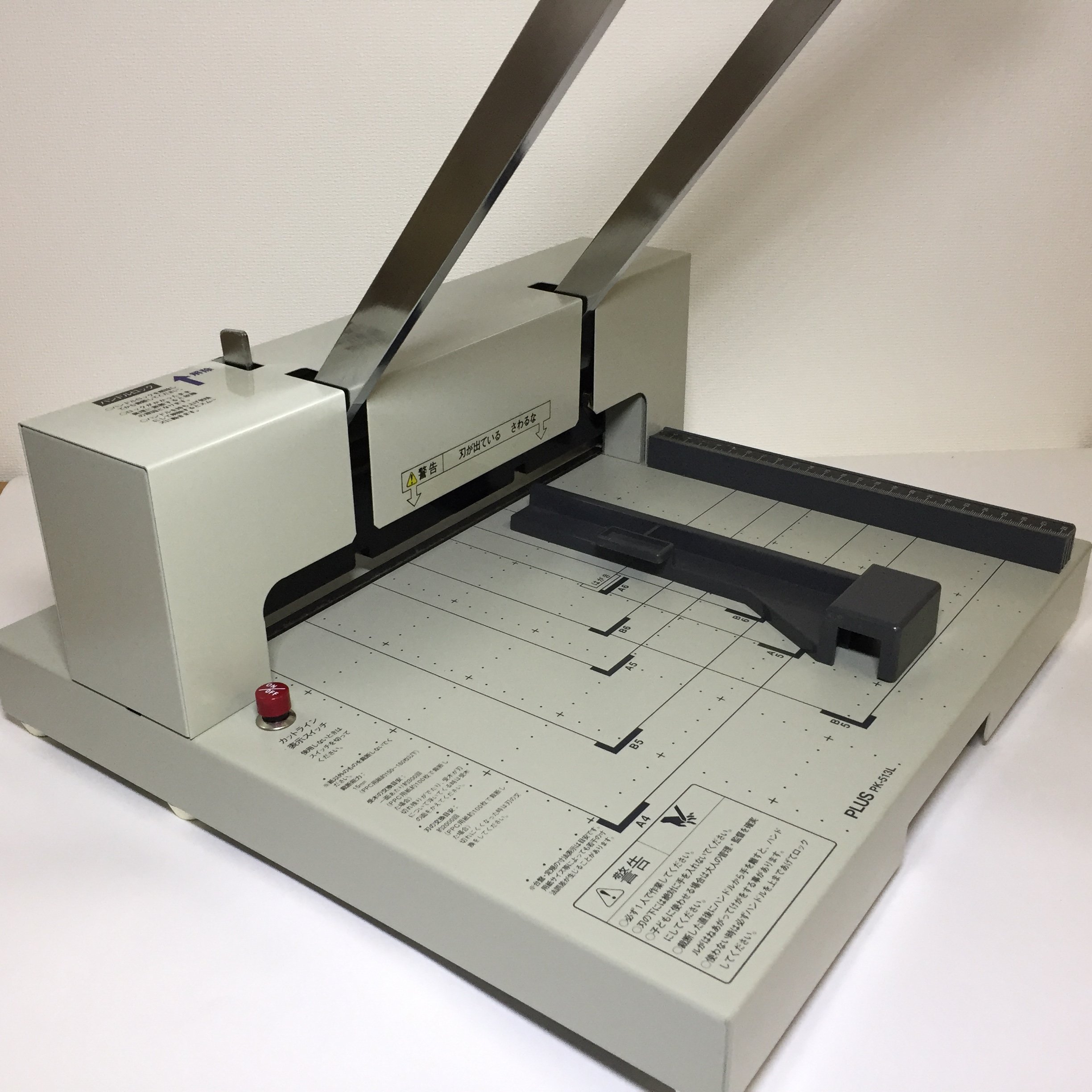 Amazon | プラス 断裁機 PK-513L 裁断幅A4タテ 26-106 | 裁断機・替刃