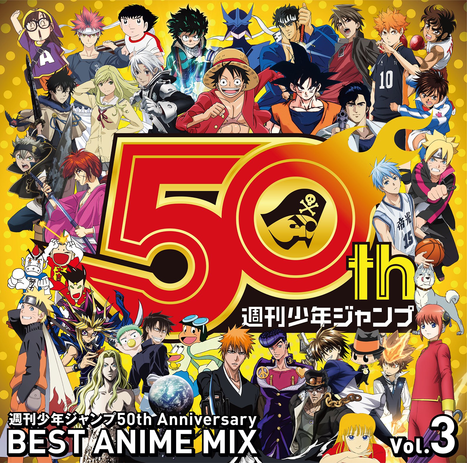 Amazon.co.jp: 週刊少年ジャンプ50th Anniversary BEST ANIME MIX vol