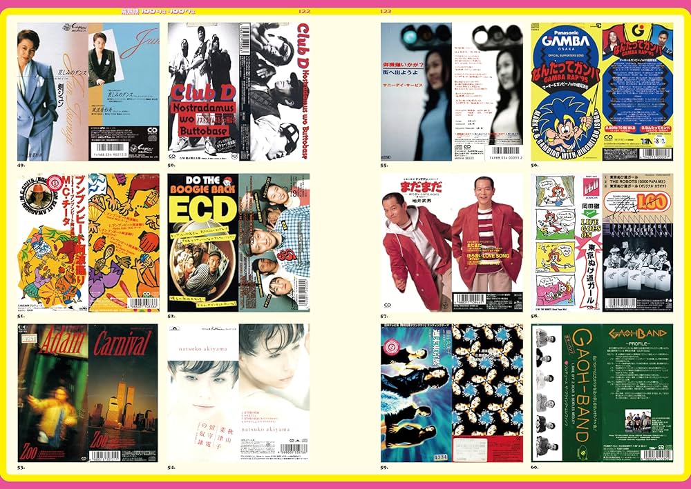 ディスコミュニケーション 夢使い 初版全巻セット(保存用)ディス