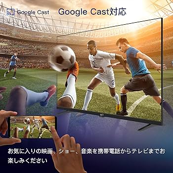 Amazon | FPD チューナーレステレビ 32V型 720P Google TV ネット動画