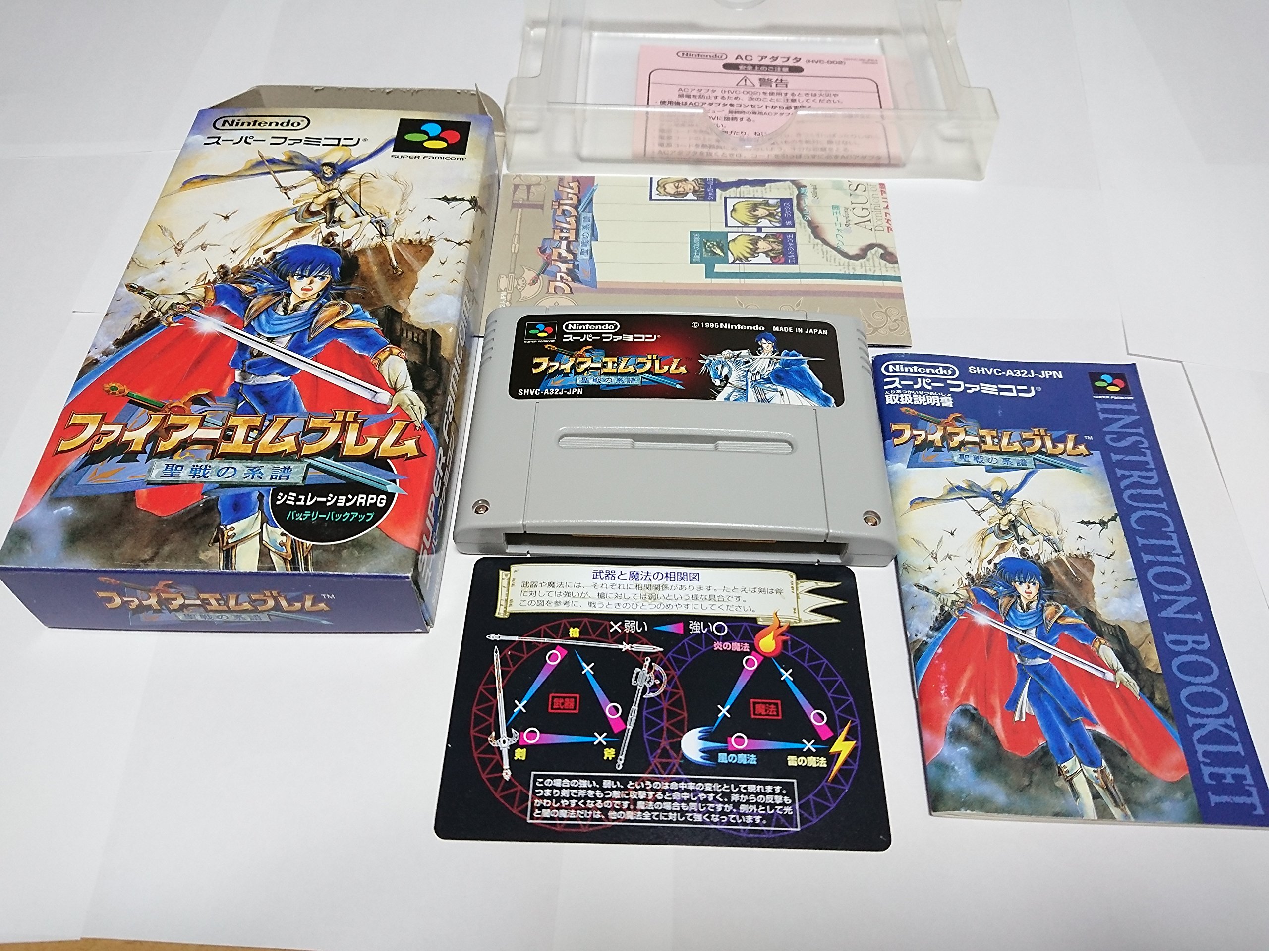 Amazon.co.jp: ファイアーエムブレム 聖戦の系譜 : ゲーム