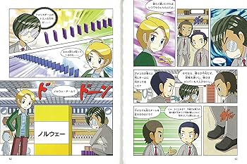 Amazon.co.jp: 実験対決 34 『重さとつり合いの対決』 (実験対決