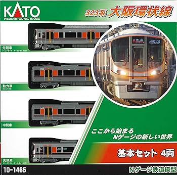 Amazon | KATO Nゲージ 323系大阪環状線 基本セット (4両) 10-1465
