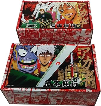アカギ 全36巻BOXセット | 福本 伸行 |本 | 通販 | Amazon