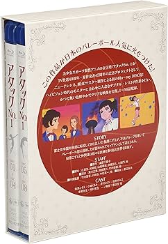 Amazon.co.jp: TV放映40周年記念 アタックNO.1 Blu-ray Special BOX I