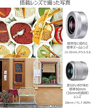 Amazon | パナソニック ミラーレス一眼カメラ ルミックス GF9 ダブル