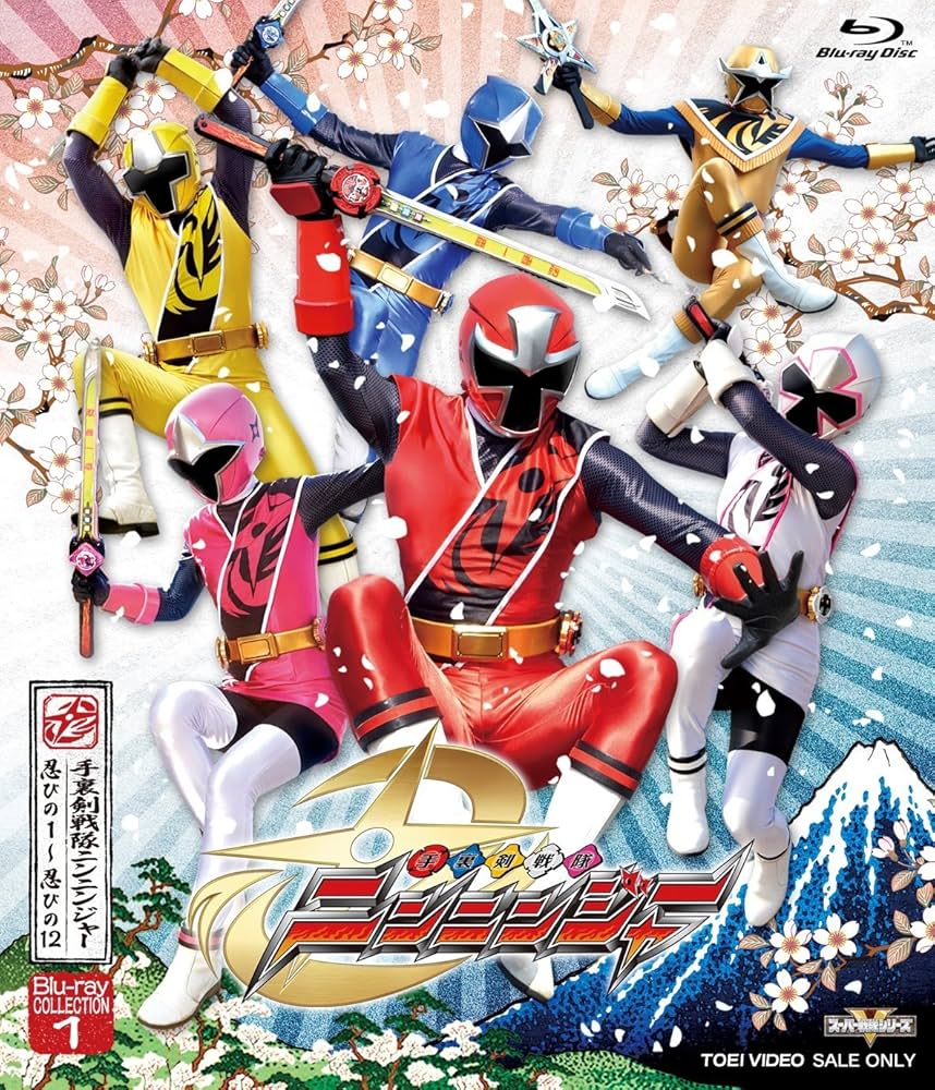 Amazon.co.jp: スーパー戦隊シリーズ 手裏剣戦隊ニンニンジャー Blu
