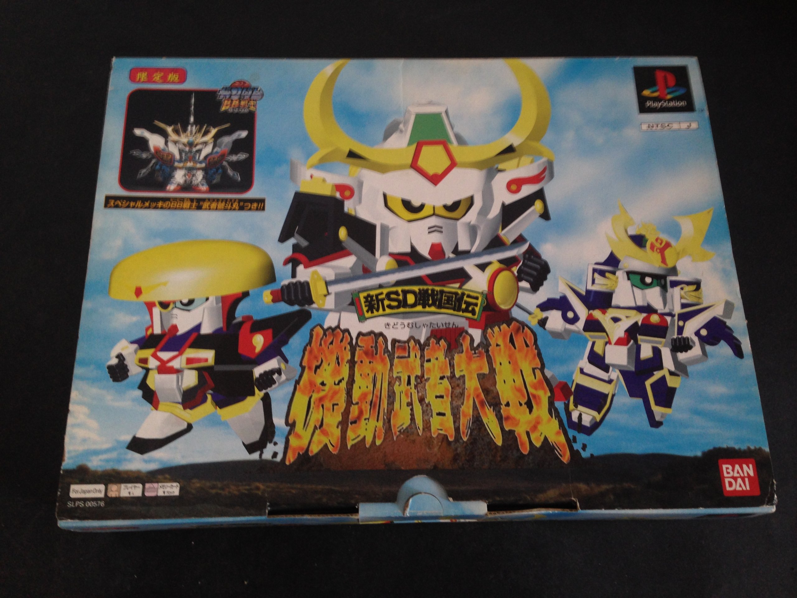 Amazon.com: 新SD戦国伝 機動武者大戦 限定版プラモ付き : Everything Else
