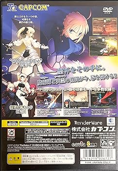 Amazon | フェイト/アンリミテッドコード(通常版) | ゲーム