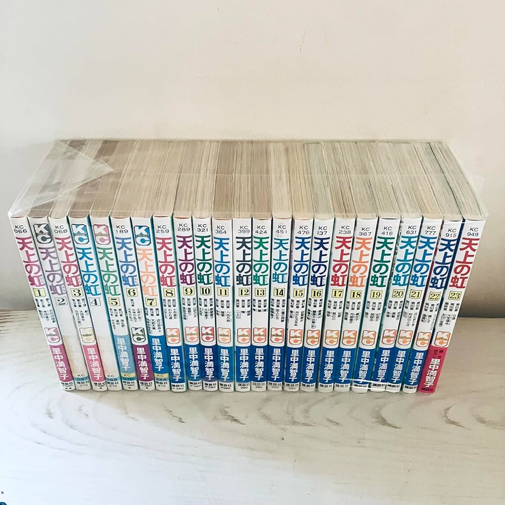 天上の虹 コミック 1-23巻セット (KC KISS) | 里中 満智子 |本 | 通販