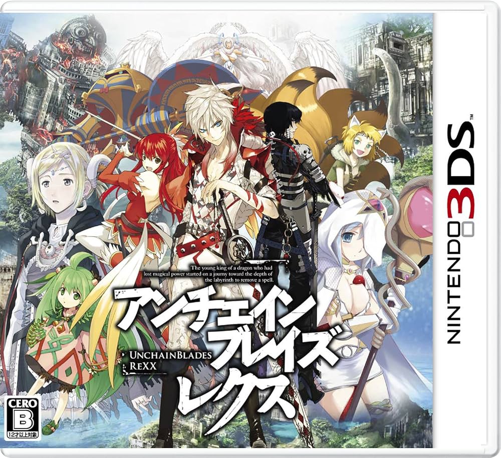 Amazon.co.jp: アンチェインブレイズ レクス - 3DS : ゲーム