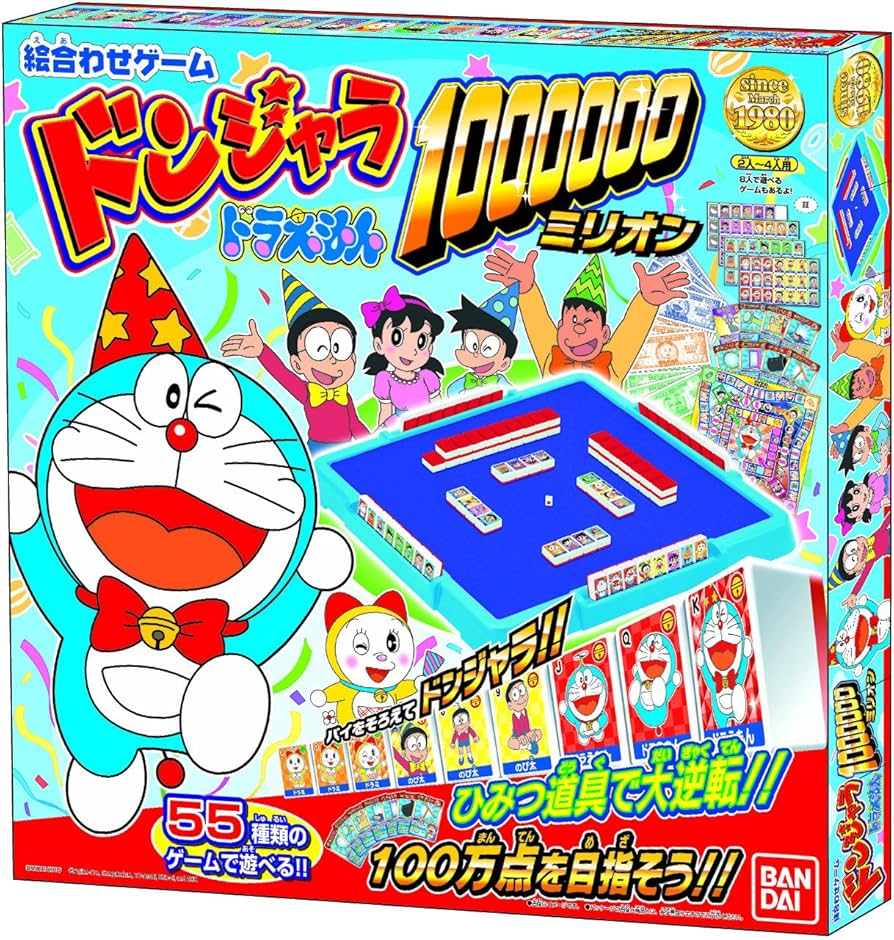 Amazon.co.jp: ドンジャラ ドラえもん 1000000 (ミリオン) : おもちゃ