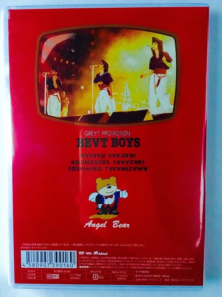 Amazon.co.jp: BEAT BOYS GREAT PROMOTION THE ALFEE アルフィー