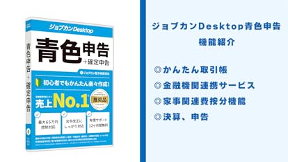 Amazon.co.jp: 弥生会計 25 プロフェッショナル 2ユーザー 通常版