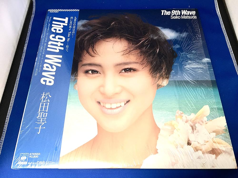 Amazon.co.jp: ザ・ナインス・ウェーブ THE 9TH WAVE [12