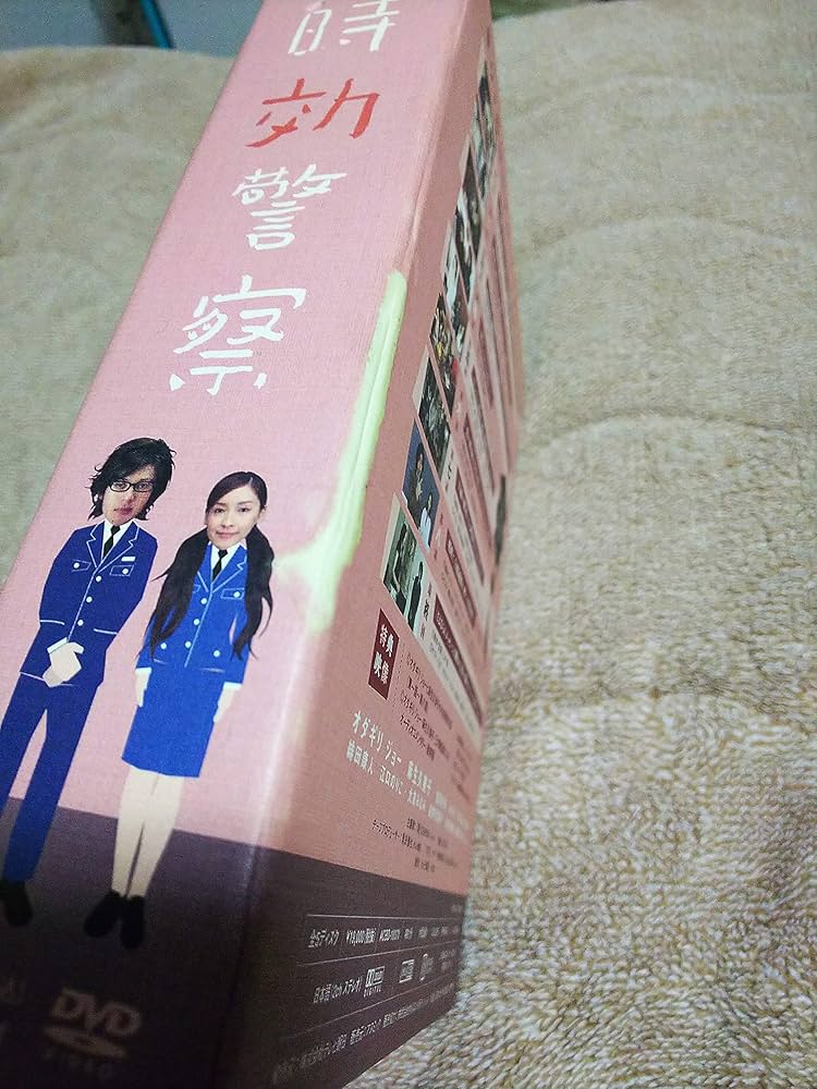 Amazon.co.jp: 時効警察 DVD-BOX : オダギリジョー, 麻生久美子, 三木