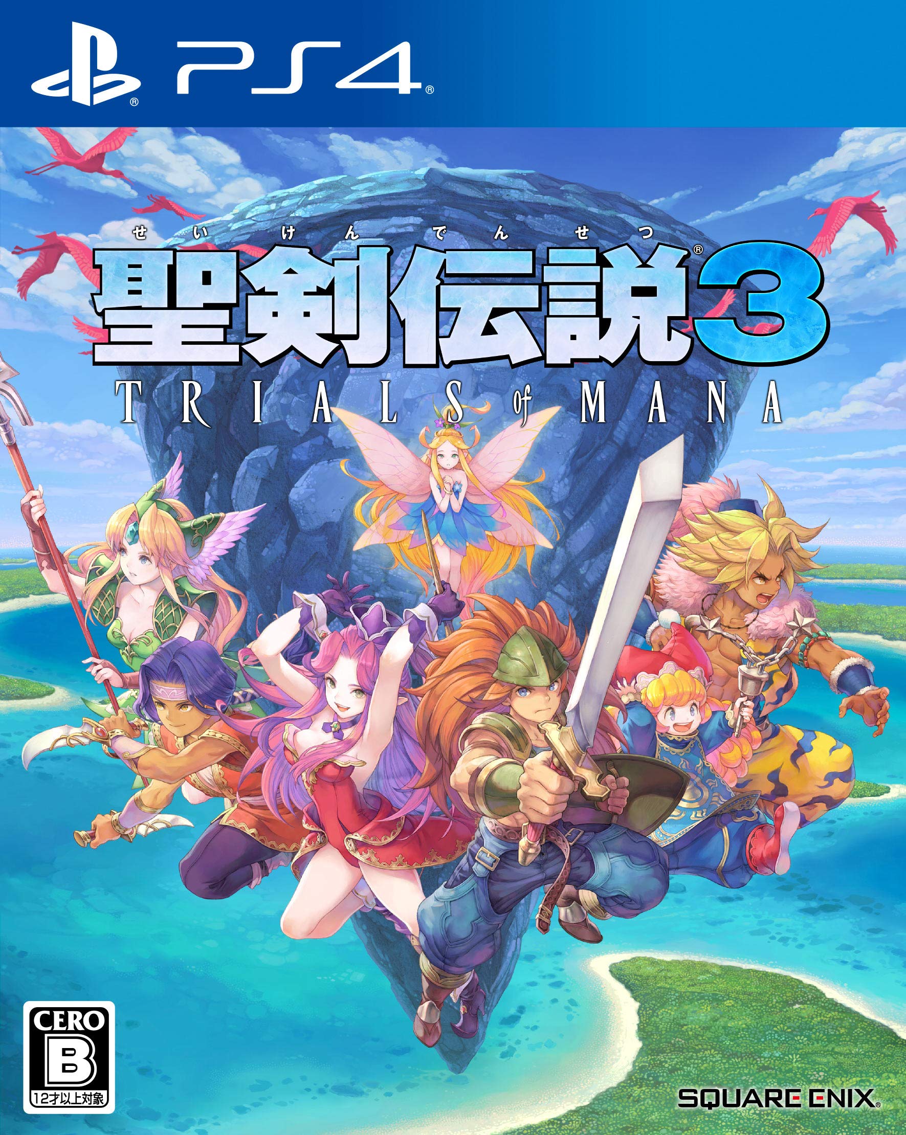 Amazon.co.jp: 聖剣伝説3 トライアルズ オブ マナ - PS4 : ゲーム