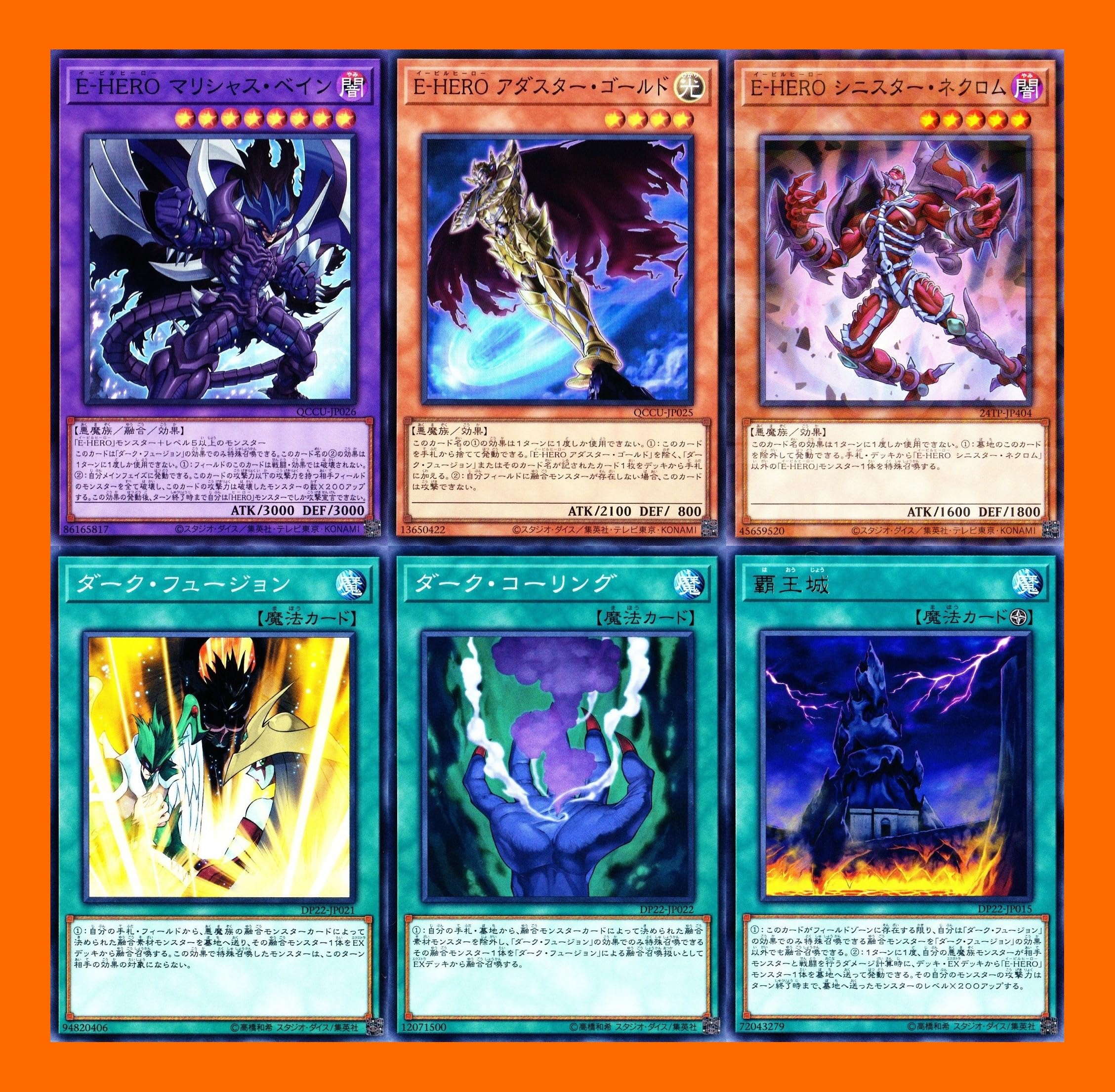 Amazon.co.jp: heroデッキ パーツ e-hero シニスター ネクロム