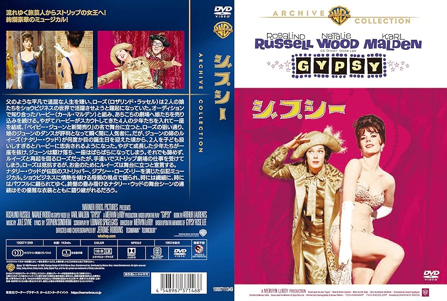 Amazon.co.jp: ジプシー [DVD] : ナタリー・ウッド, ロザリンド