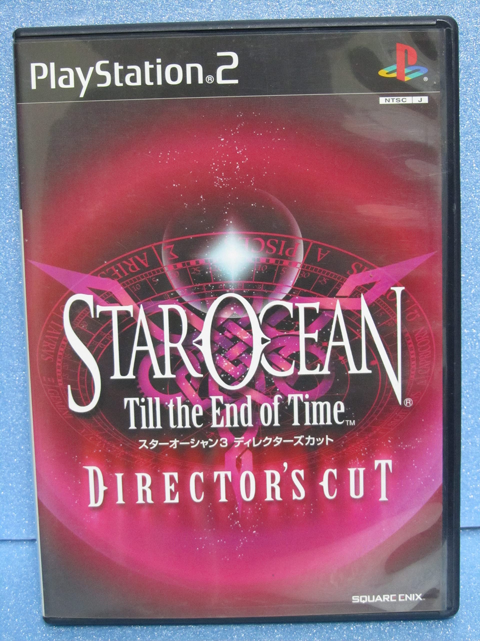 Amazon.co.jp: スターオーシャン Till the End of Time ディレクターズ