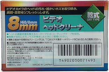 Scotch 新 絵が出るビデオヘッドクリーナー 8mm/Hi8 2個セット Yahoo