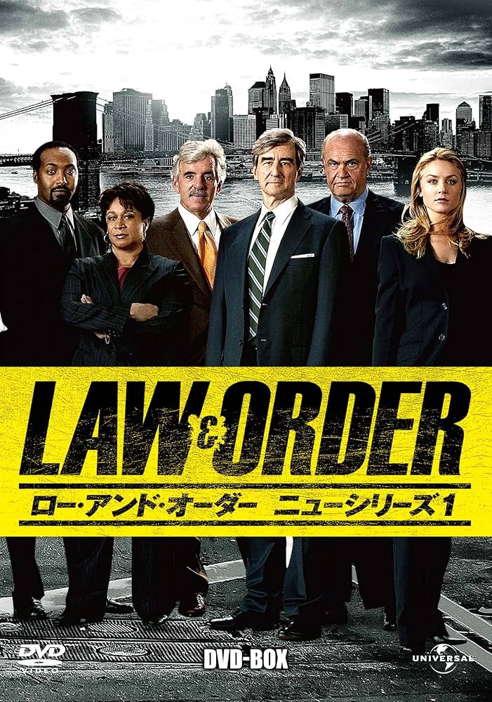 Amazon.co.jp: LAW&ORDER/ロー・アンド・オーダー〈ニューシリーズ1