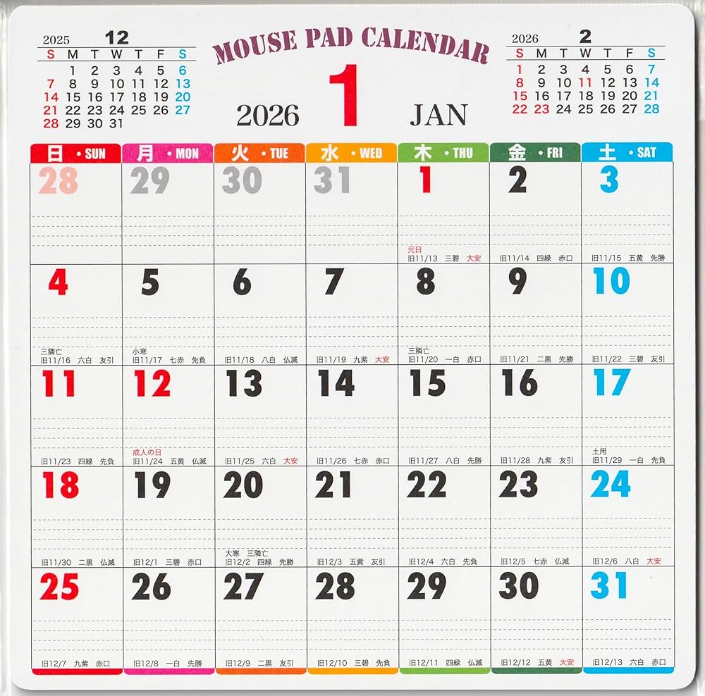 Amazon.co.jp：Levarage 2026年版 マウスパッドカレンダー マウス